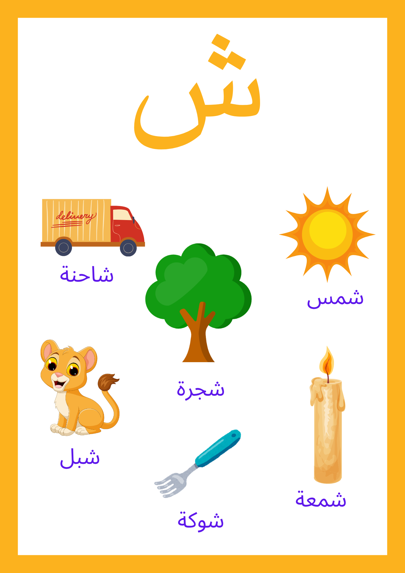 auto draft auto draft