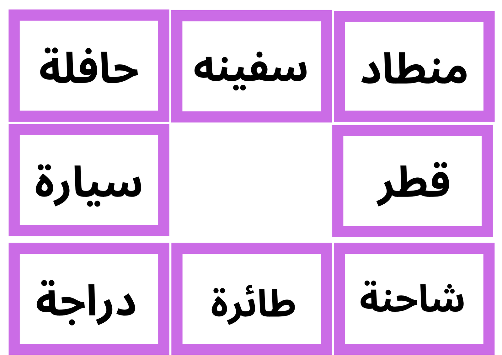 auto draft auto draft