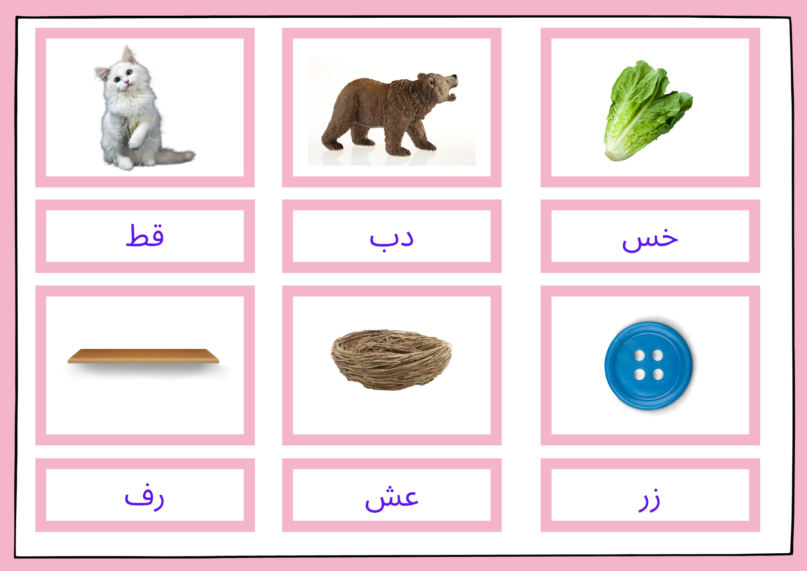 ﺳﺠﺎﺟﻴﺪ اﻷﺻﻮات ﺳﺠﺎﺟﻴﺪ اﻷﺻﻮات