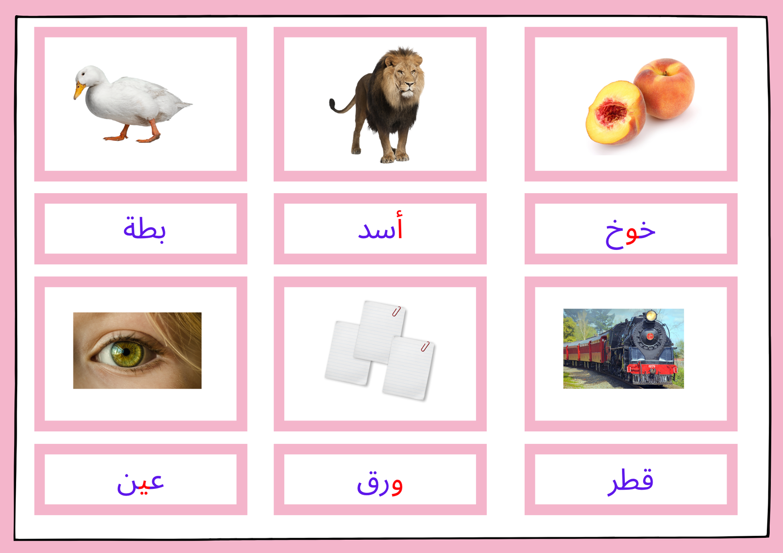 ﺳﺠﺎﺟﻴﺪ اﻷﺻﻮات ﺳﺠﺎﺟﻴﺪ اﻷﺻﻮات