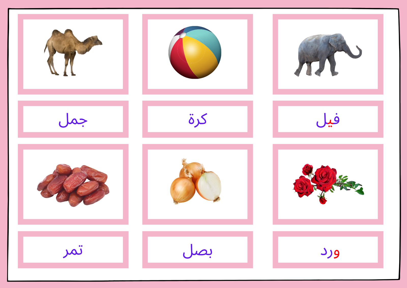 ﺳﺠﺎﺟﻴﺪ اﻷﺻﻮات ﺳﺠﺎﺟﻴﺪ اﻷﺻﻮات