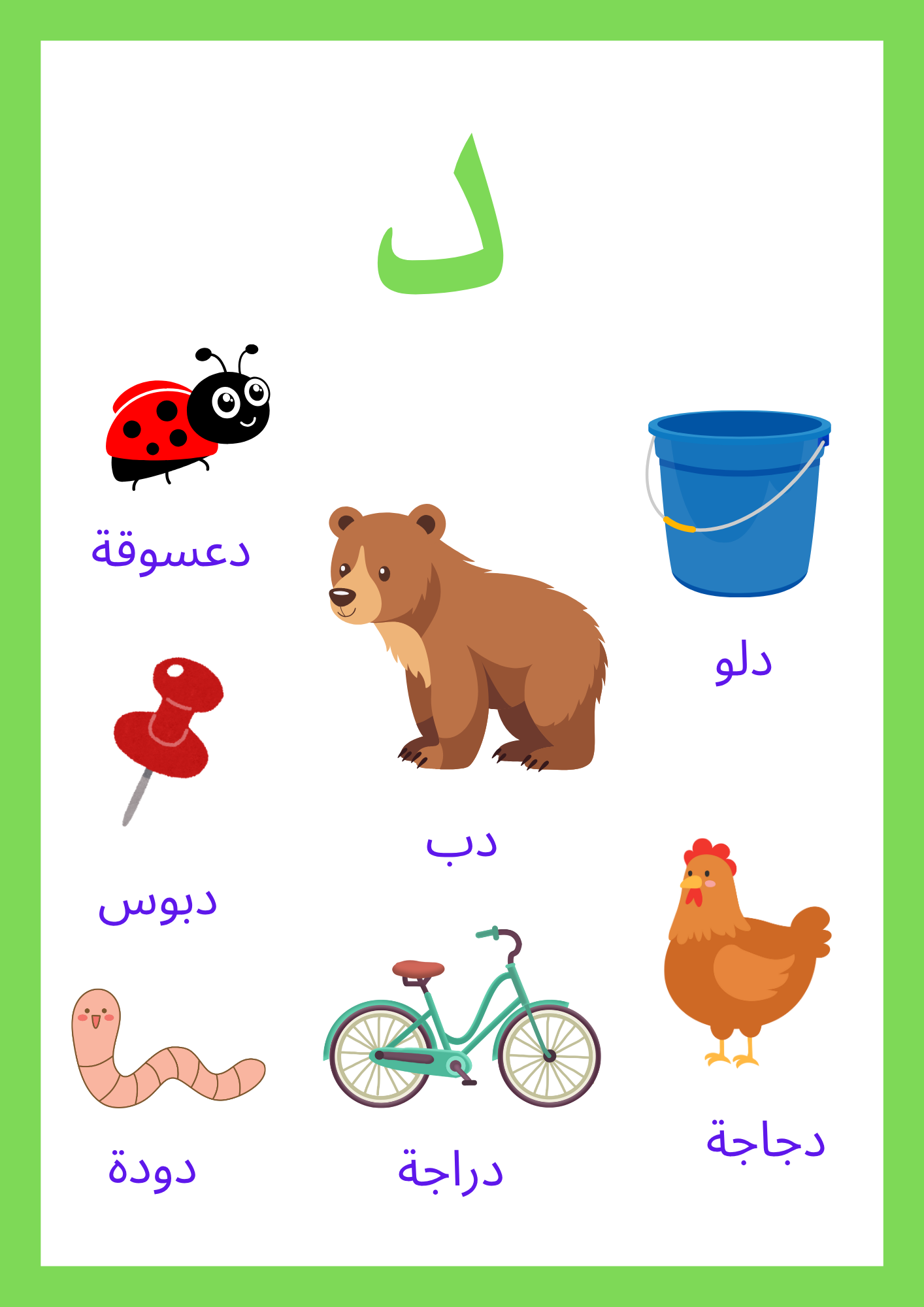 auto draft auto draft