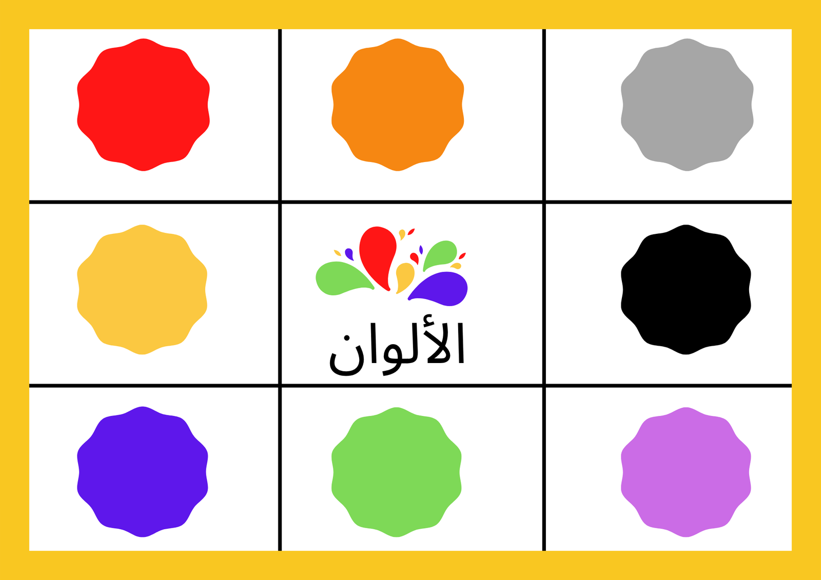 auto draft auto draft