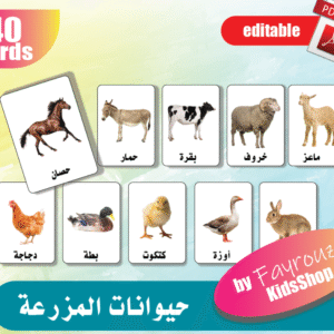 الفاكهة (copy)