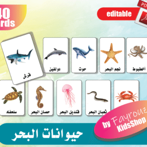 الفاكهة (copy)