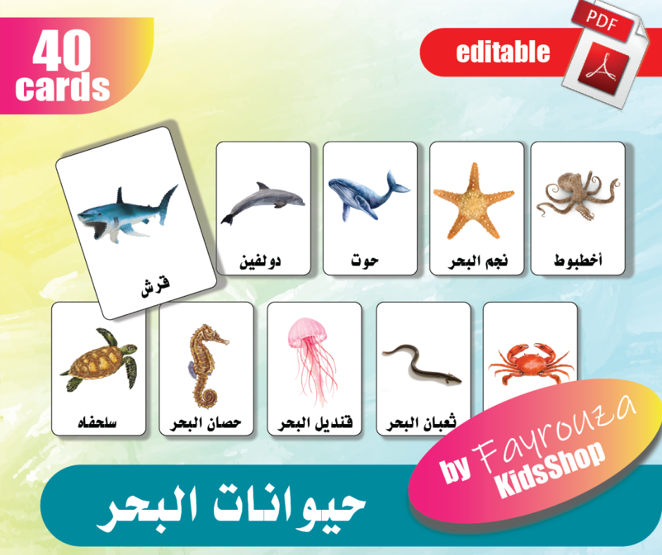 الفاكهة (copy) الفاكهة (copy)