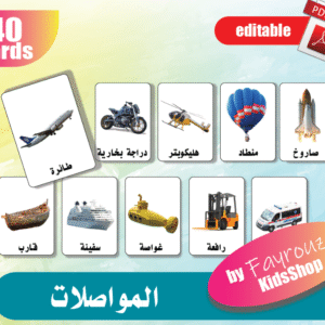 الفاكهة (copy)