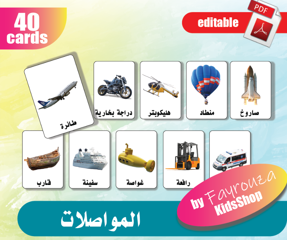 الفاكهة (copy) الفاكهة (copy)