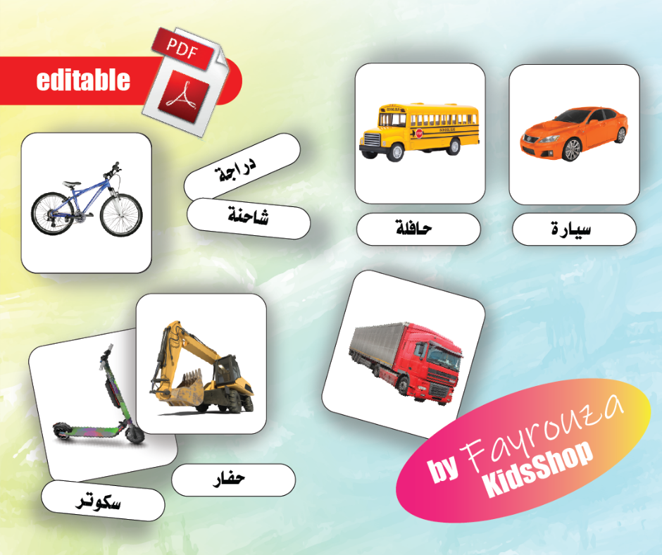 الفاكهة (copy) الفاكهة (copy)