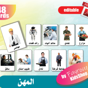 الفاكهة (copy)
