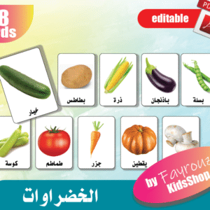 حشرات (copy)