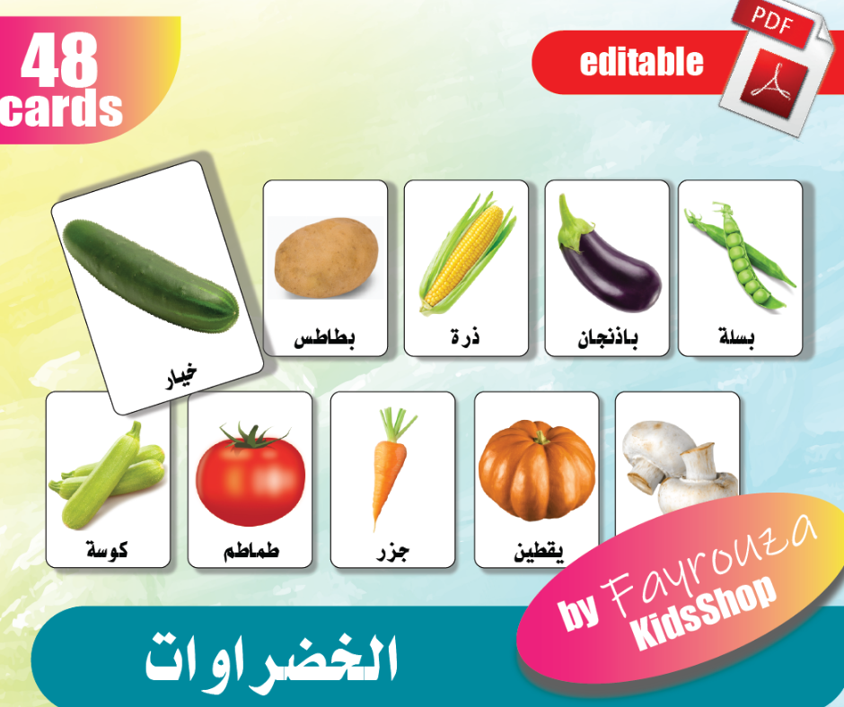 حشرات (copy) حشرات (copy)