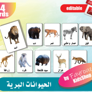 حشرات (copy)